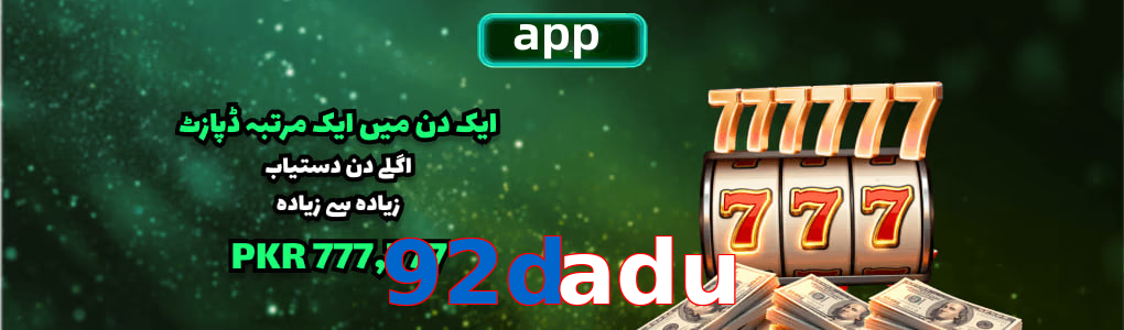 92Dadu app